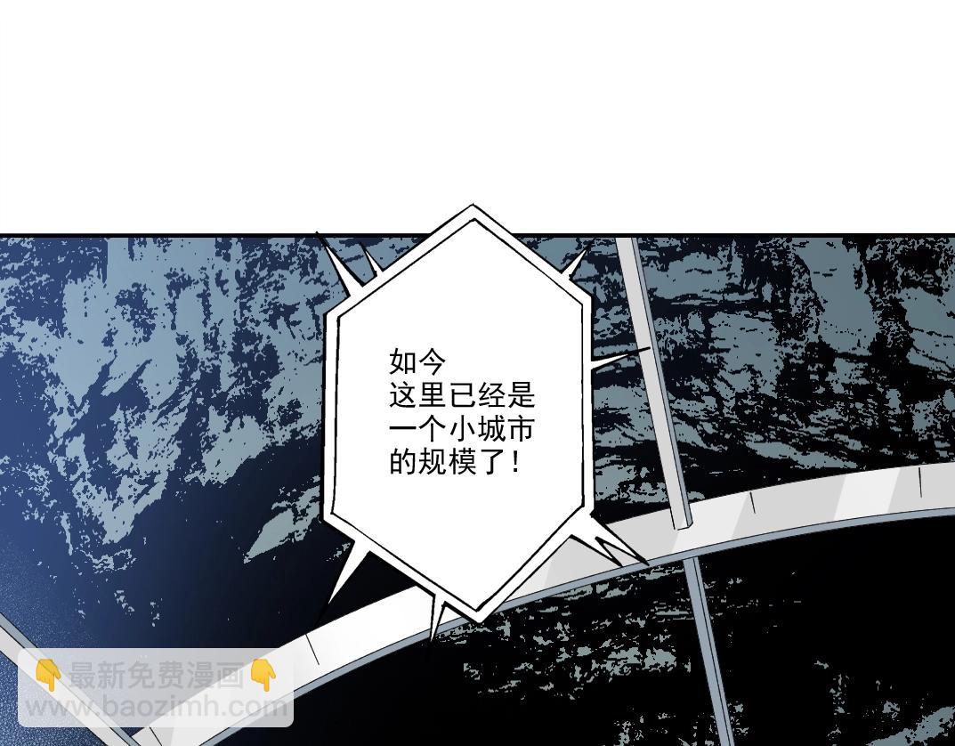第193话 年轻吧！我的员工！37