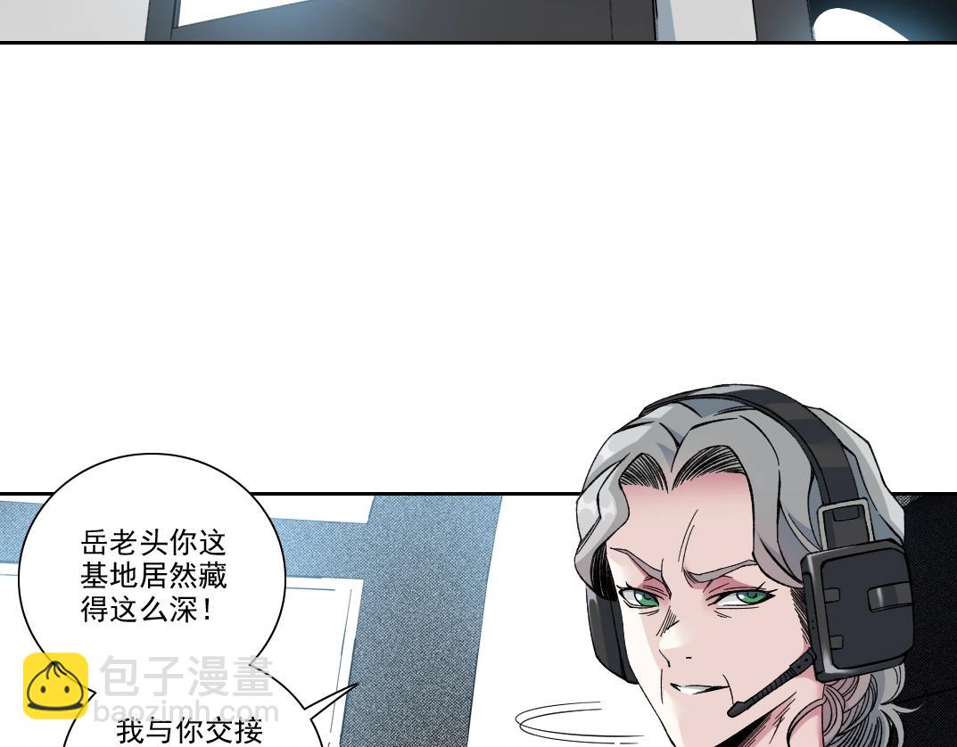 第193话 年轻吧！我的员工！5