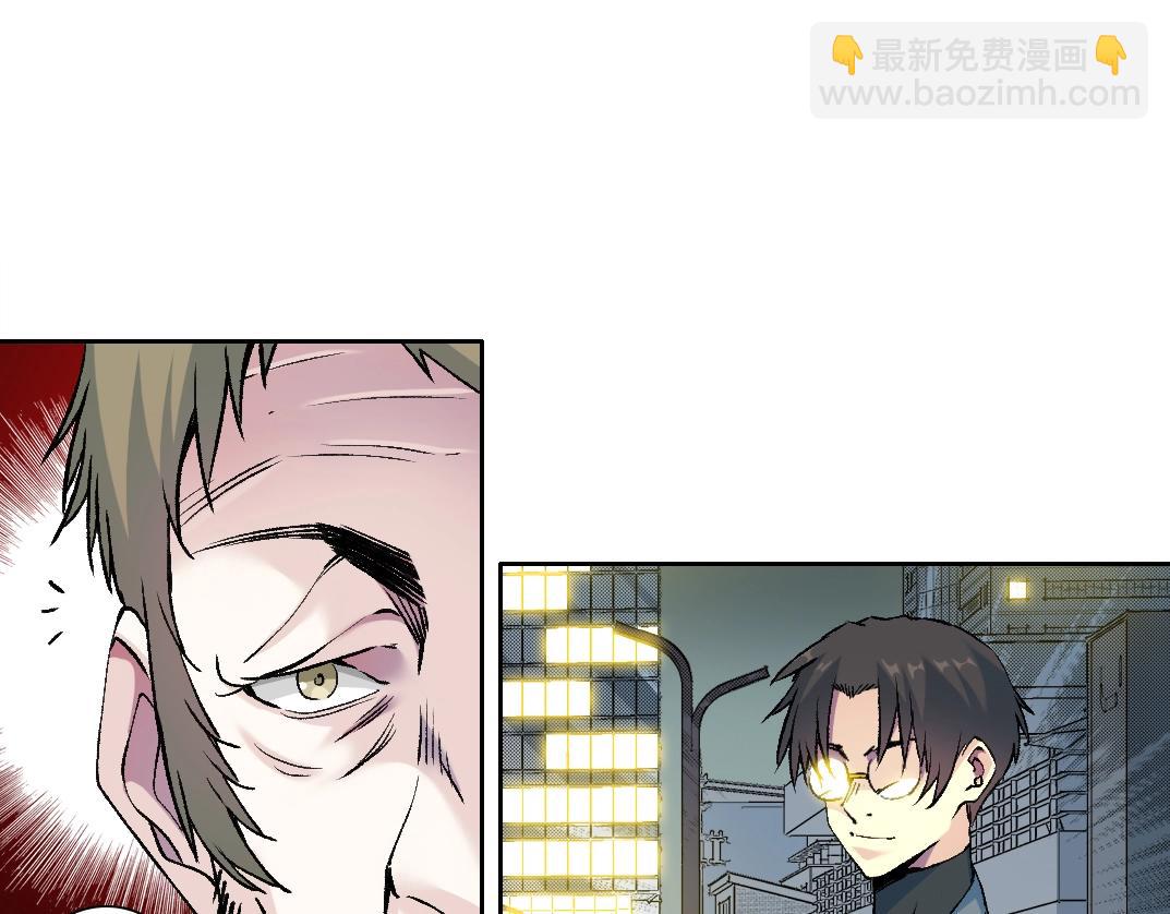 第193话 年轻吧！我的员工！54
