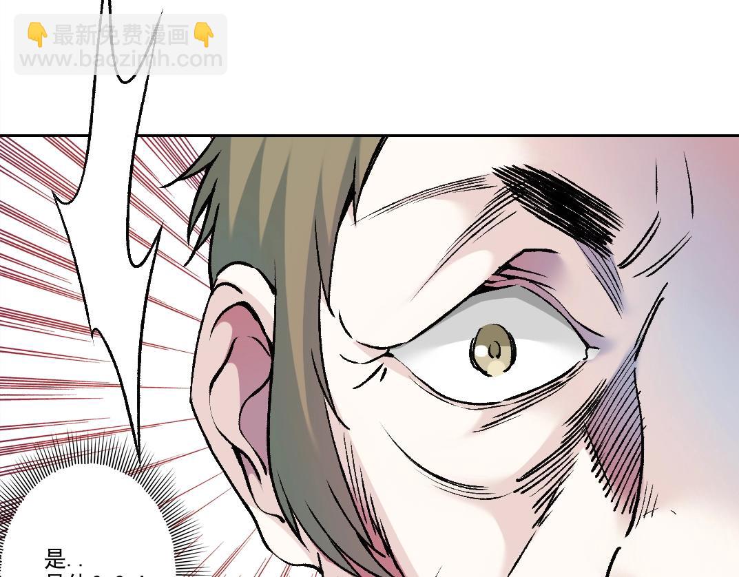 第193话 年轻吧！我的员工！56