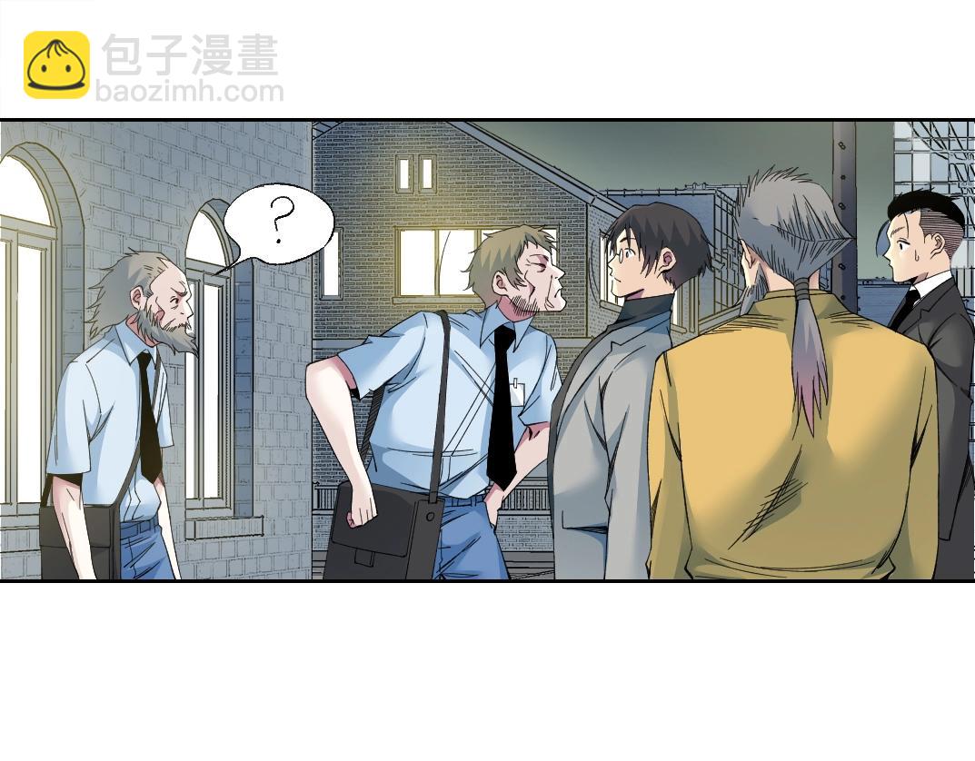 第193话 年轻吧！我的员工！58