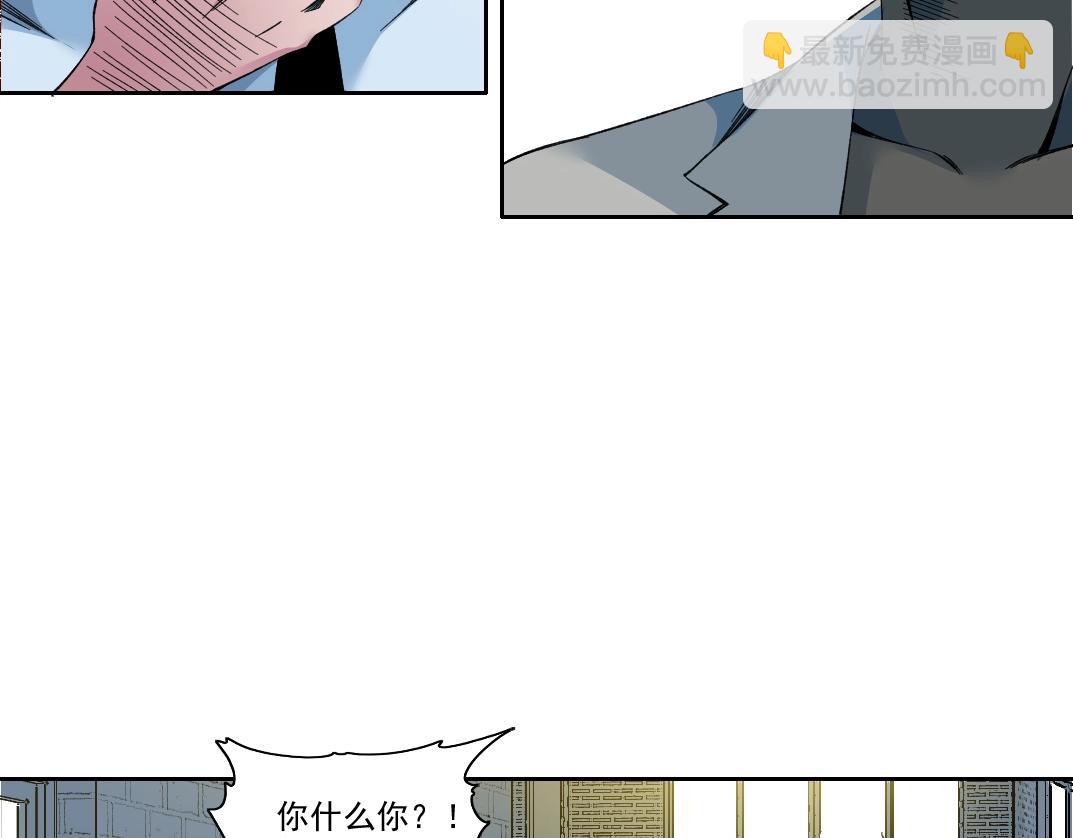 第193话 年轻吧！我的员工！60
