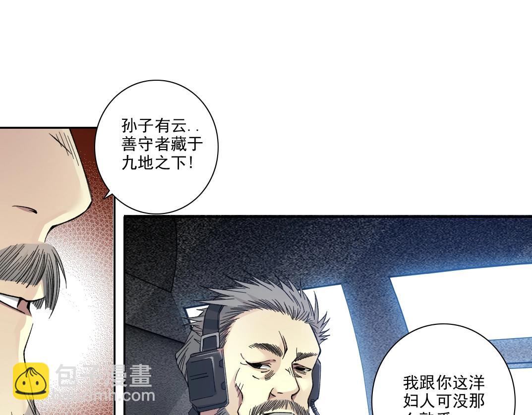第193话 年轻吧！我的员工！7
