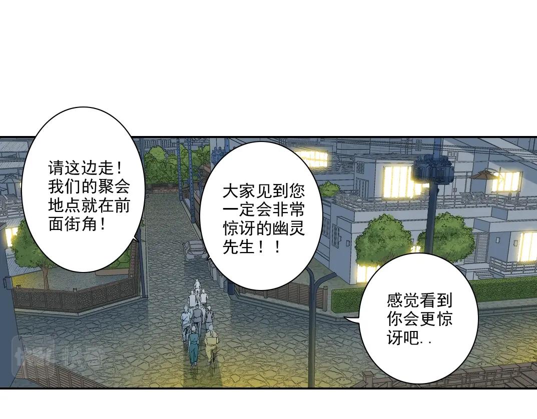 第194话 二号世界筹建0