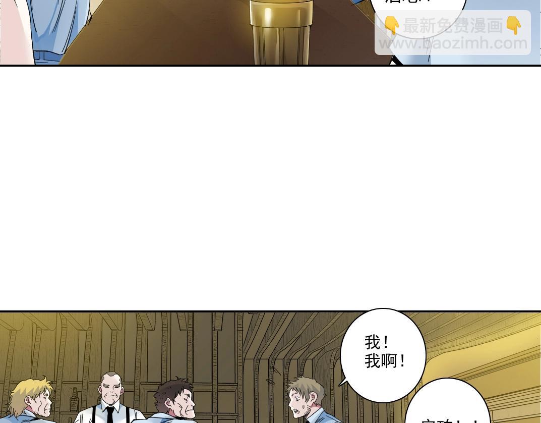 第194话 二号世界筹建14