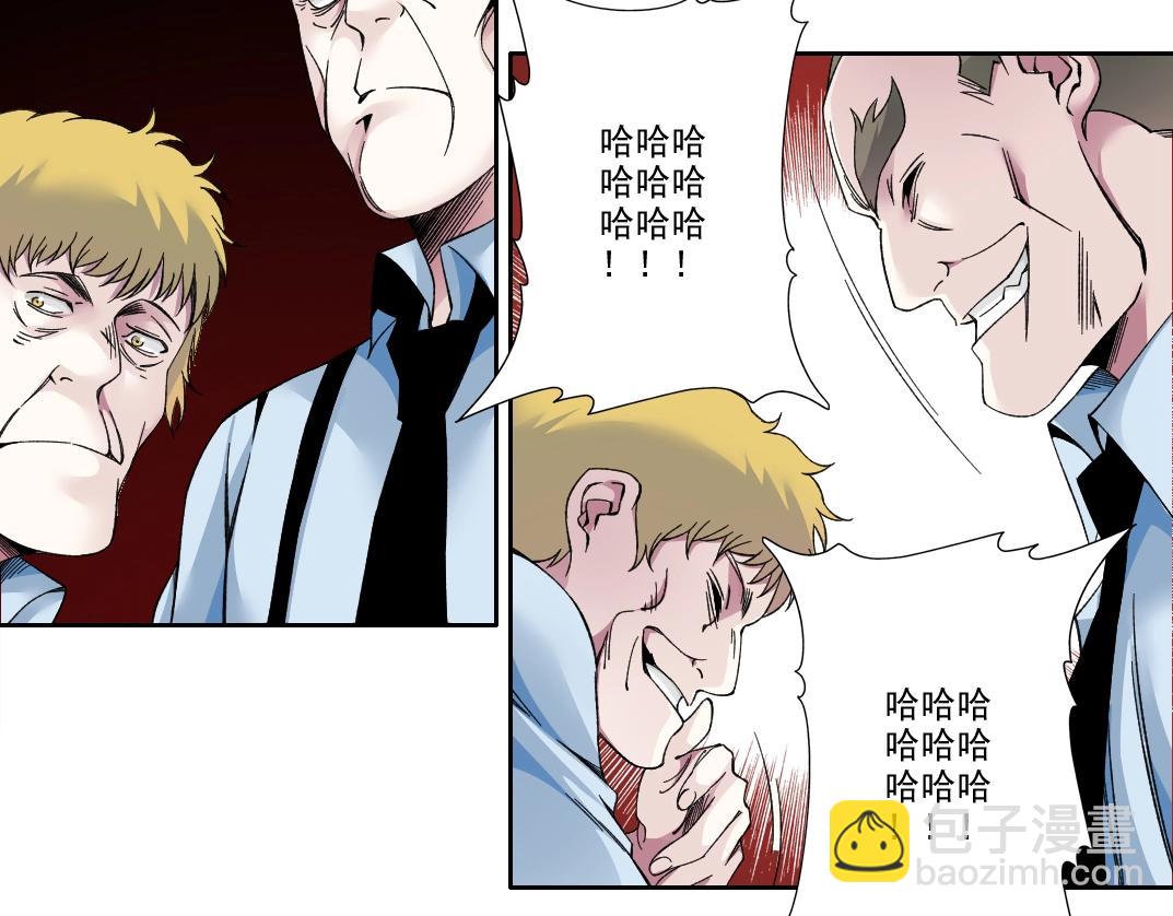 第194话 二号世界筹建16
