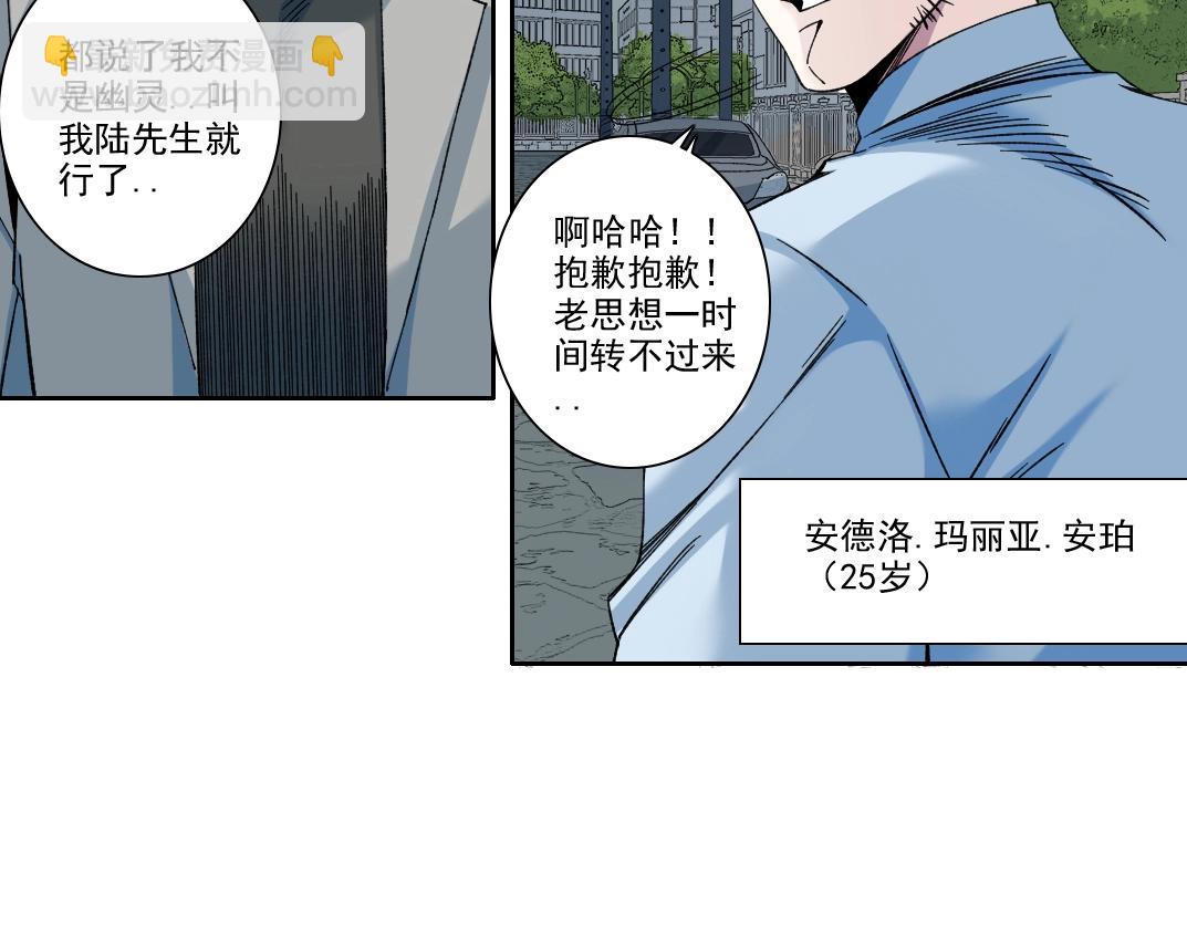 第194话 二号世界筹建2
