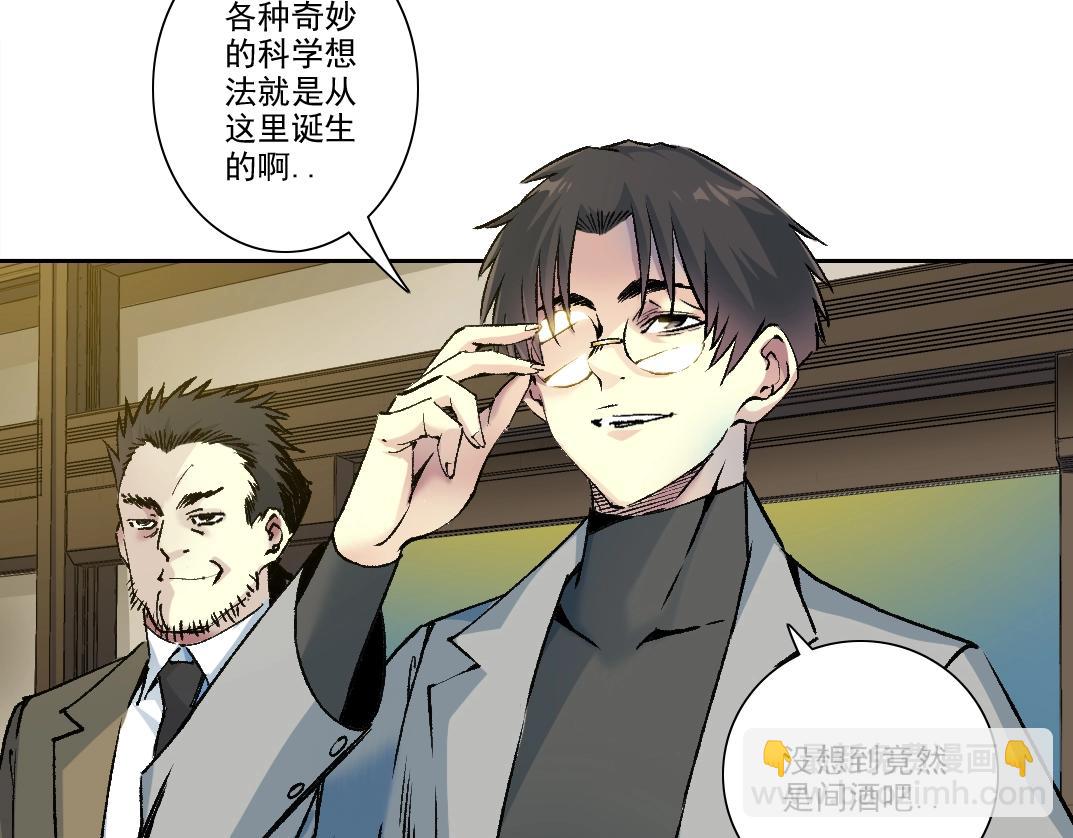 第194话 二号世界筹建20