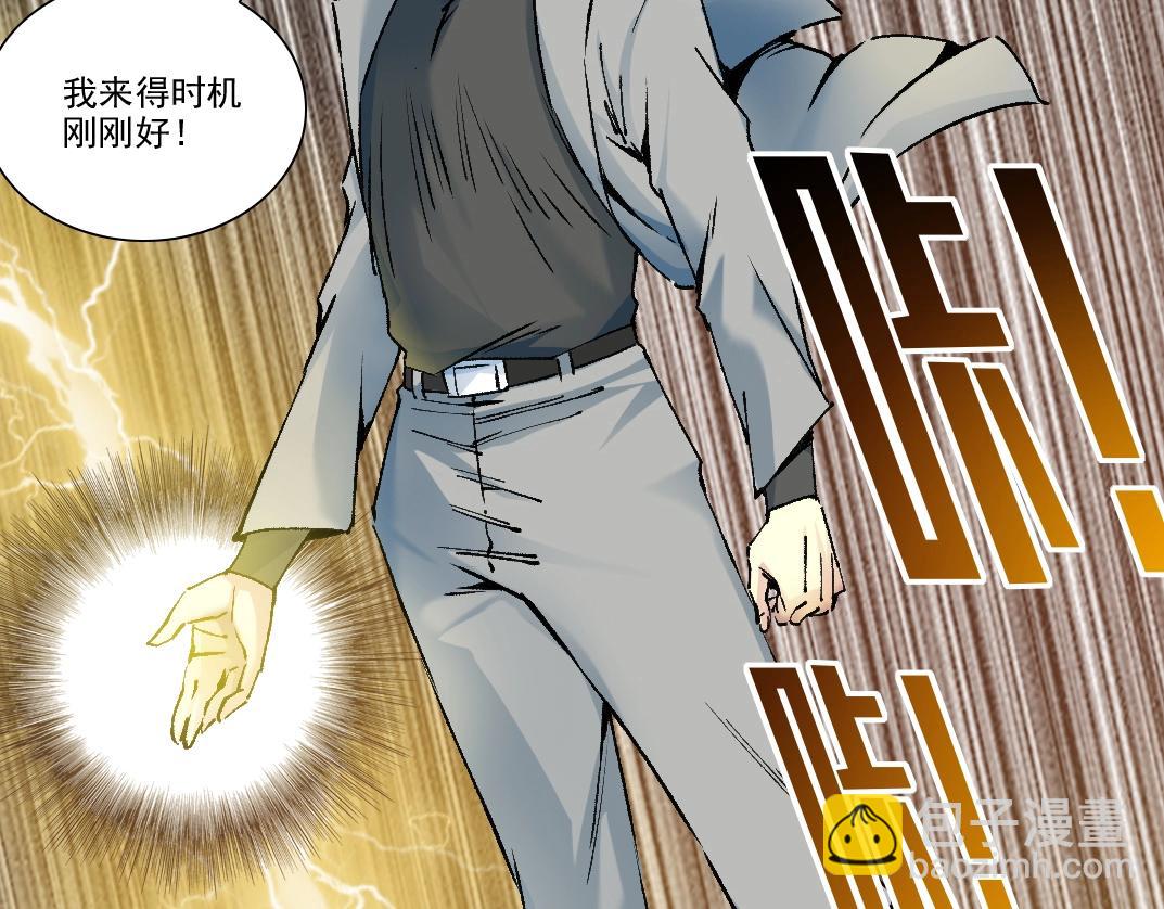 第194话 二号世界筹建24