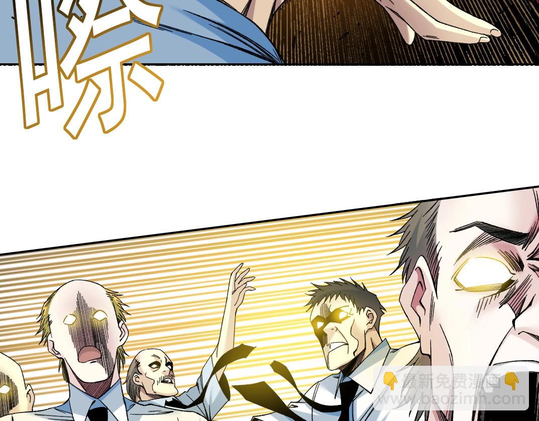 第194话 二号世界筹建32