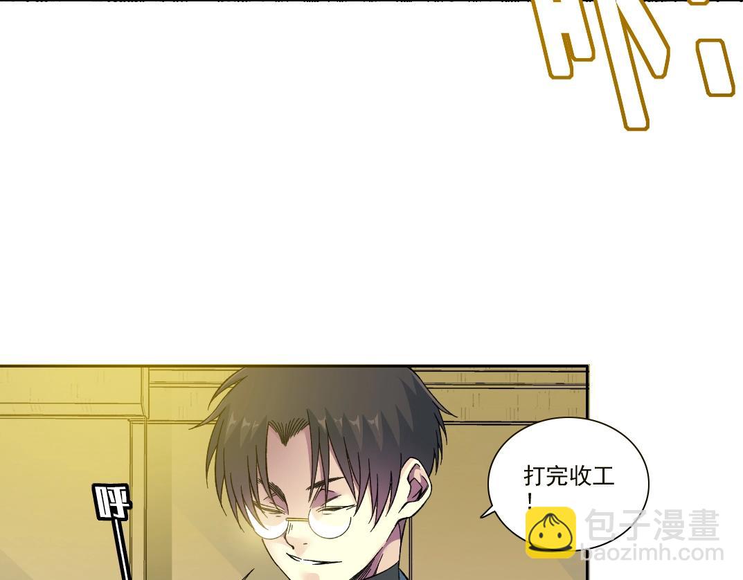 第194话 二号世界筹建35