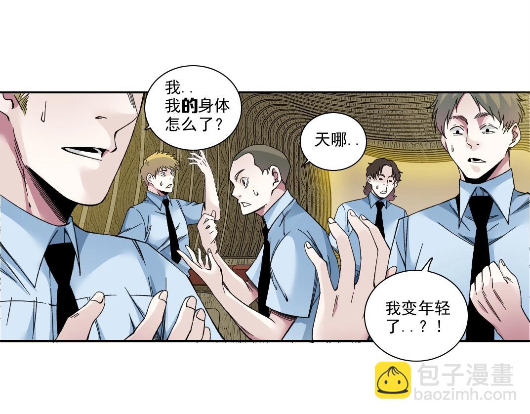 第194话 二号世界筹建37