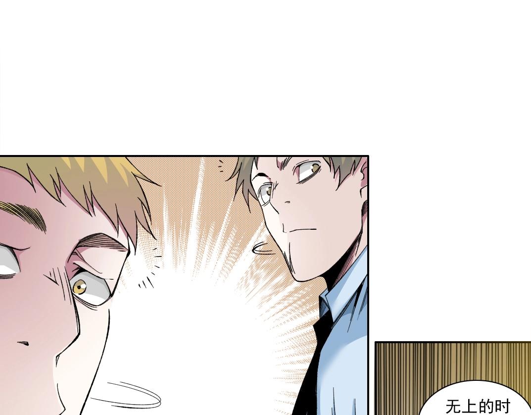 第194话 二号世界筹建38