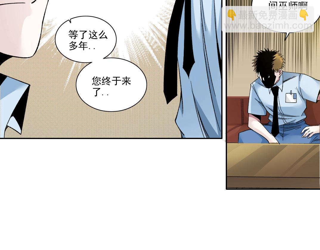 第194话 二号世界筹建39
