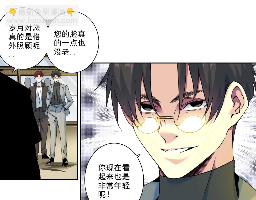 第194话 二号世界筹建41