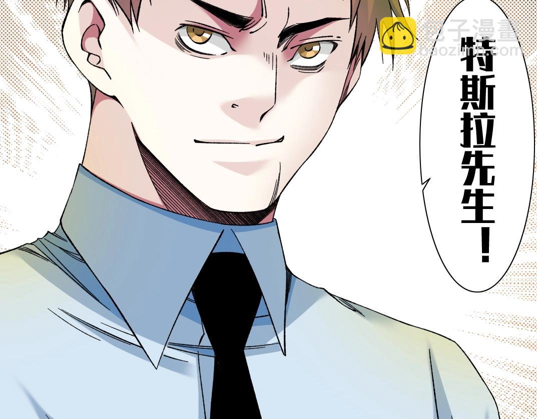 第194话 二号世界筹建43