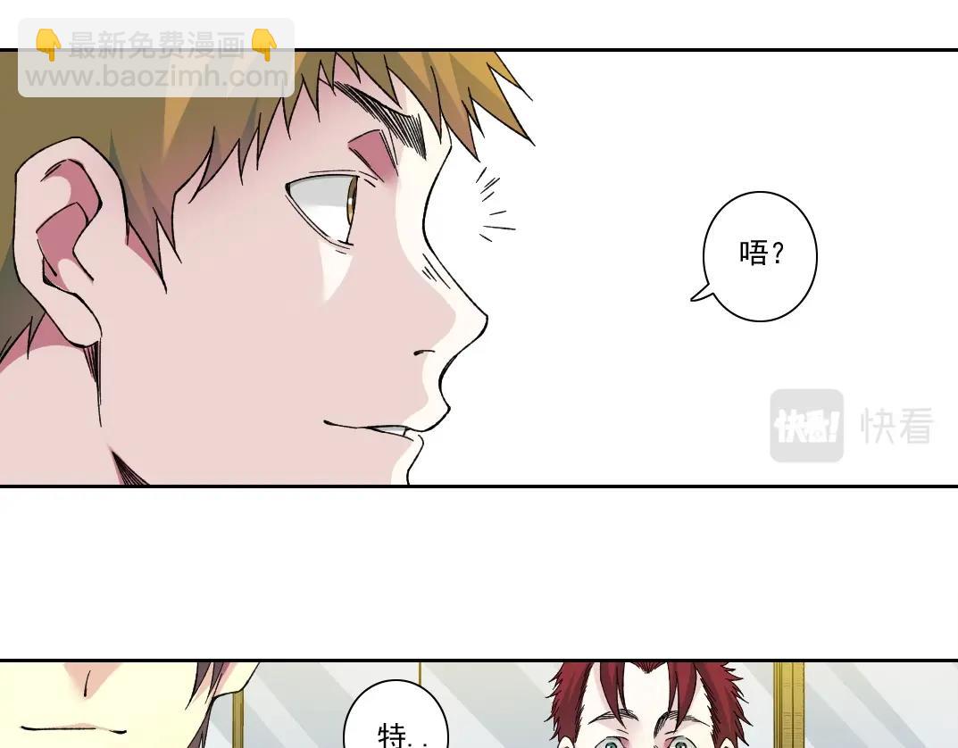 第194话 二号世界筹建45