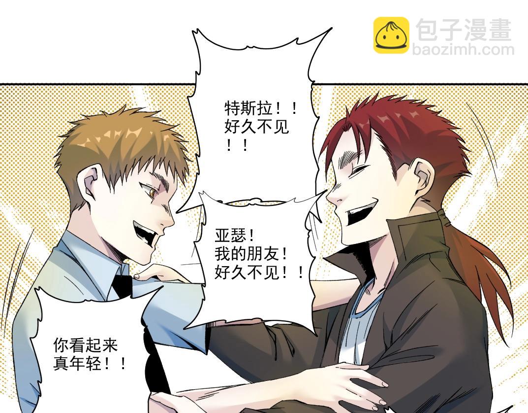 第194话 二号世界筹建47