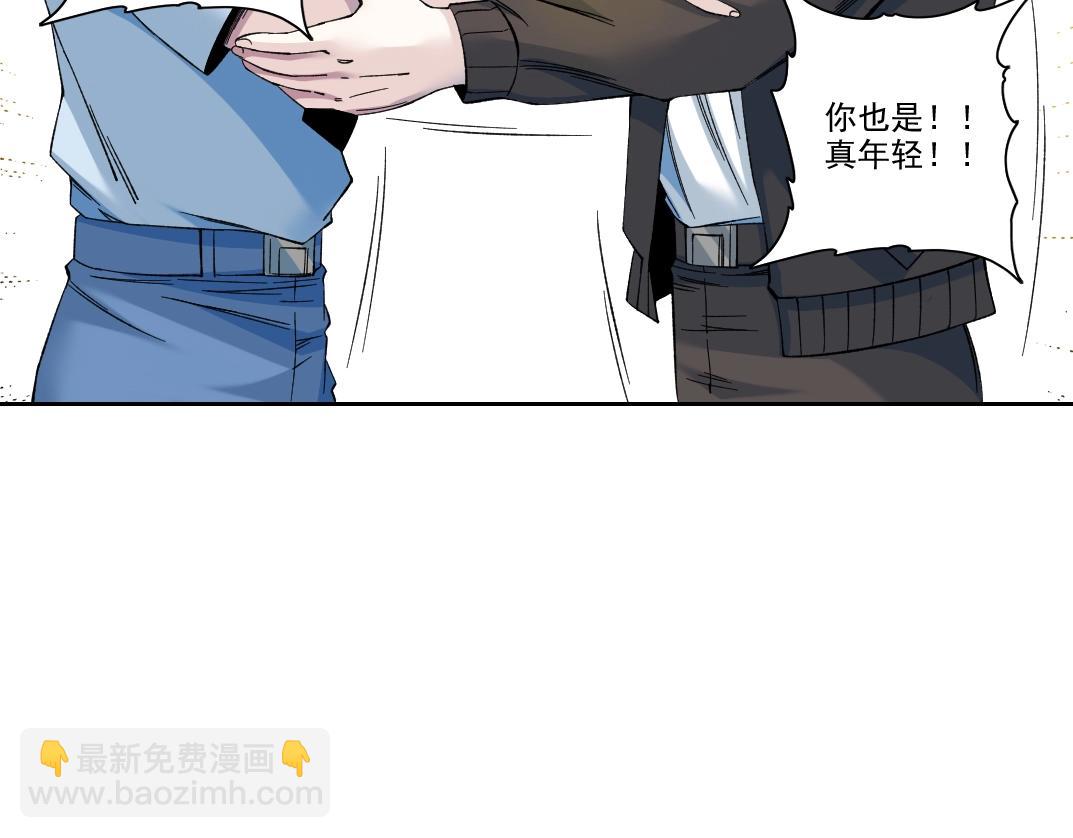 第194话 二号世界筹建52