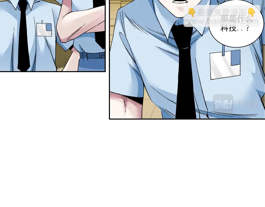第194话 二号世界筹建60