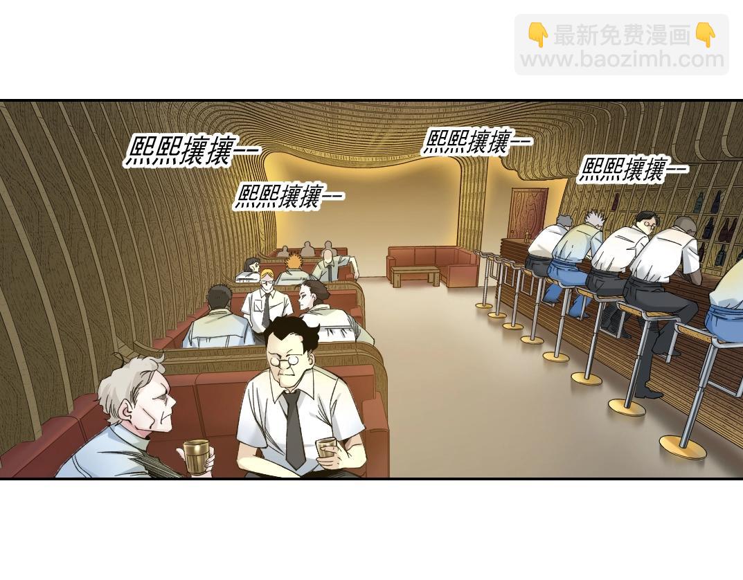 第194话 二号世界筹建7