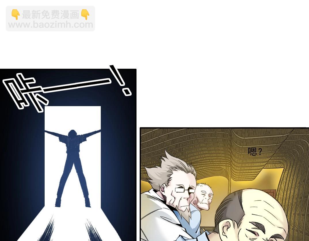 第194话 二号世界筹建8