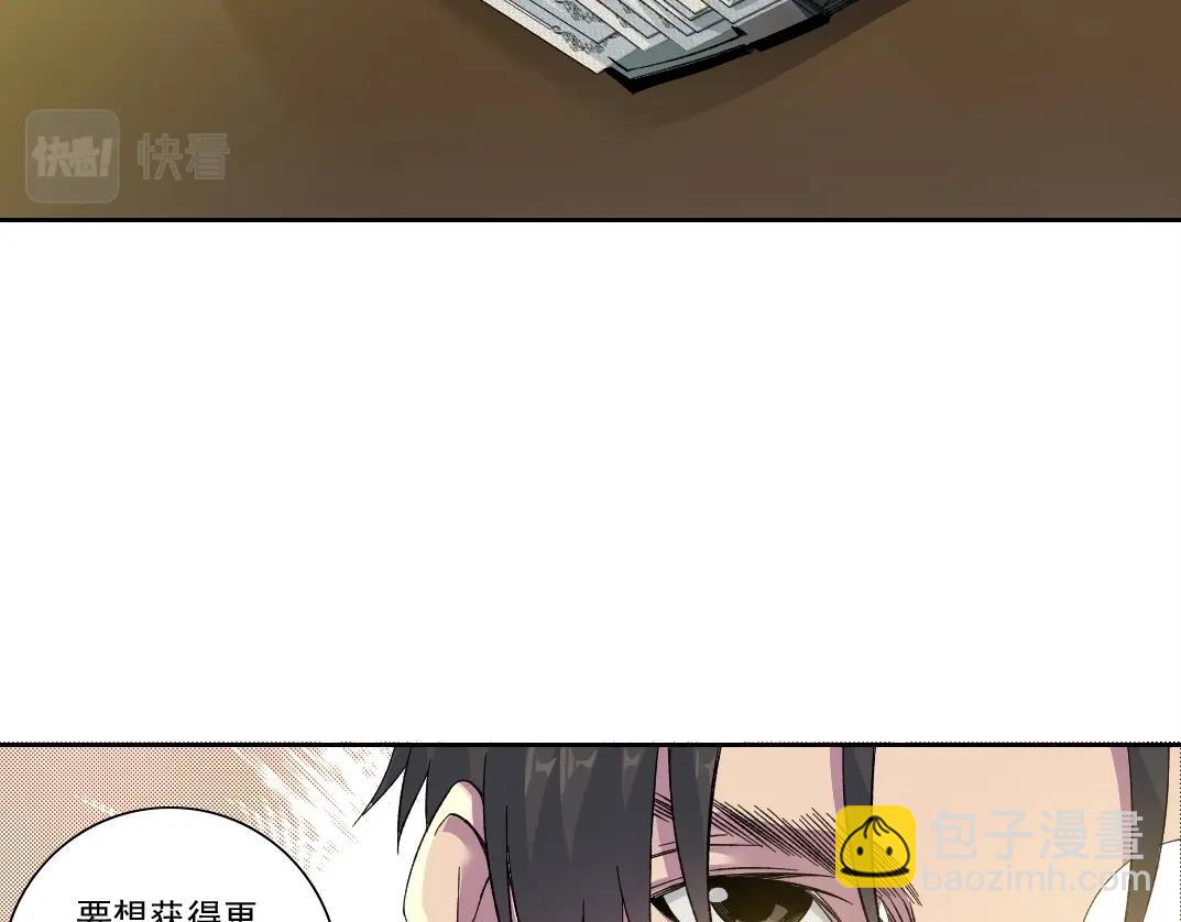第195话 签订契约10