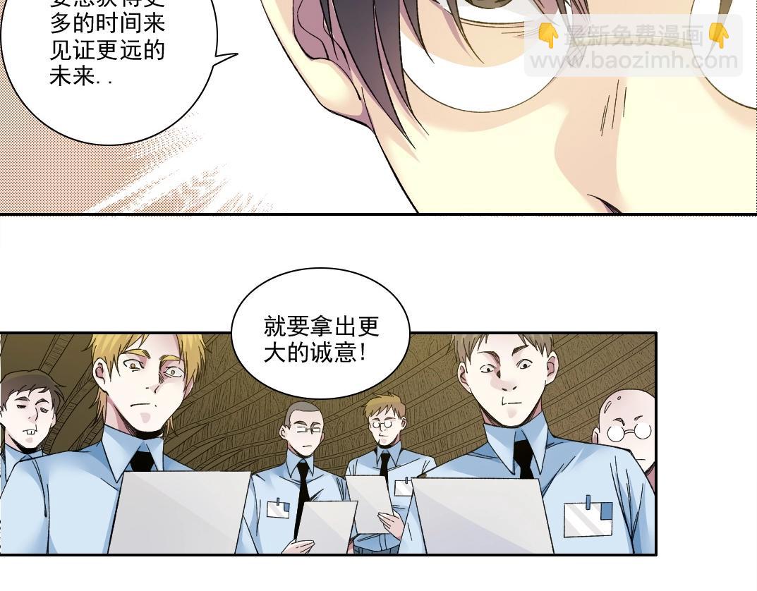 第195话 签订契约11