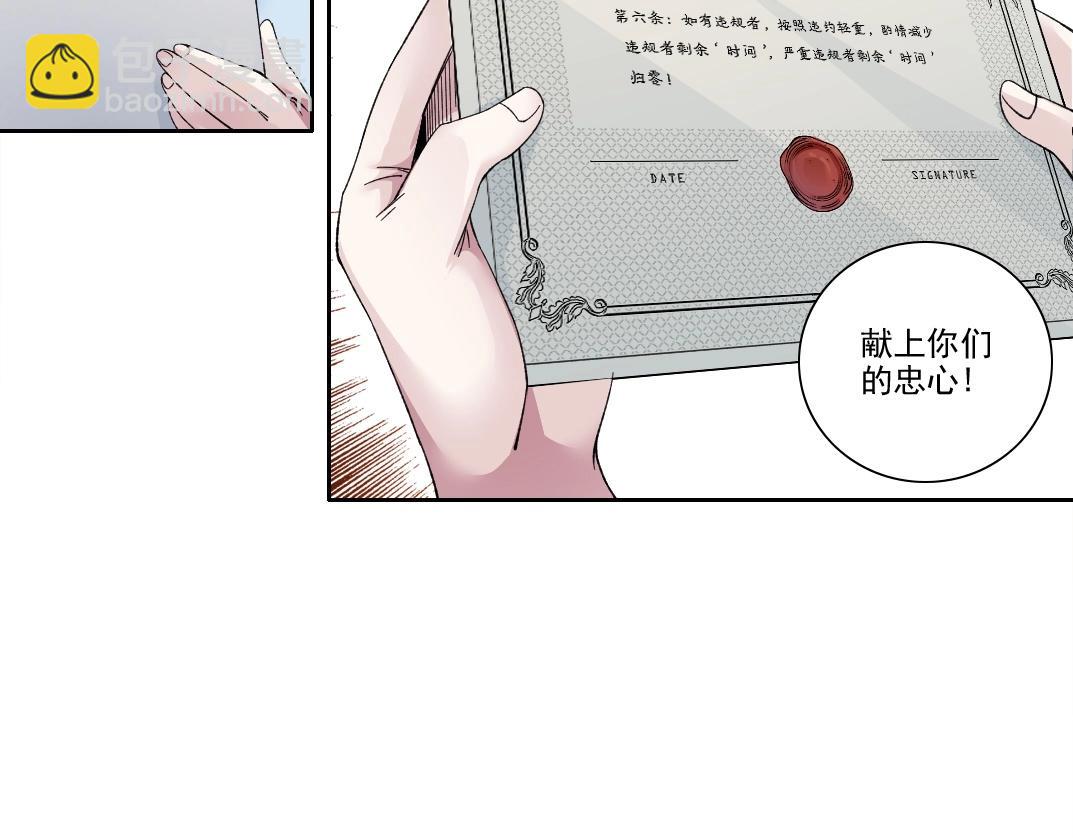 第195话 签订契约13