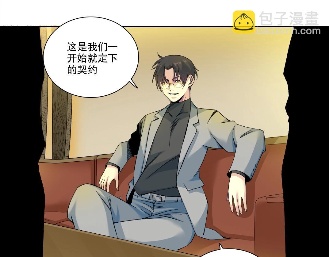 第195话 签订契约15