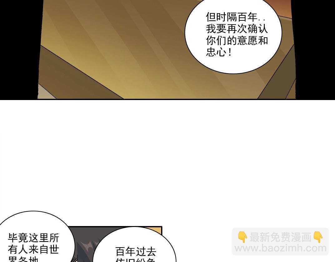 第195话 签订契约16