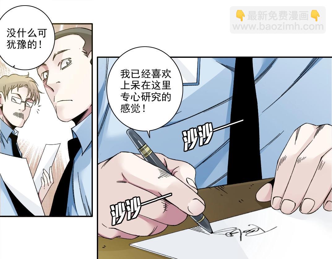 第195话 签订契约22