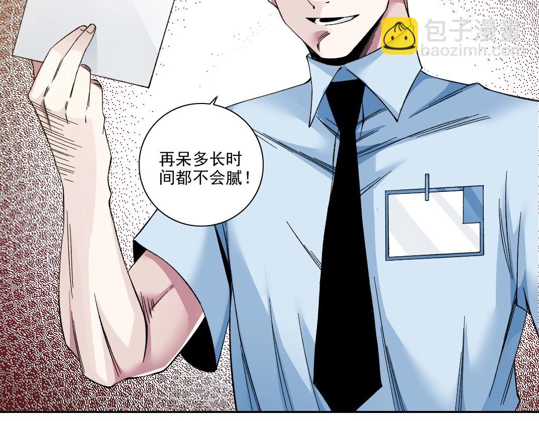 第195话 签订契约24