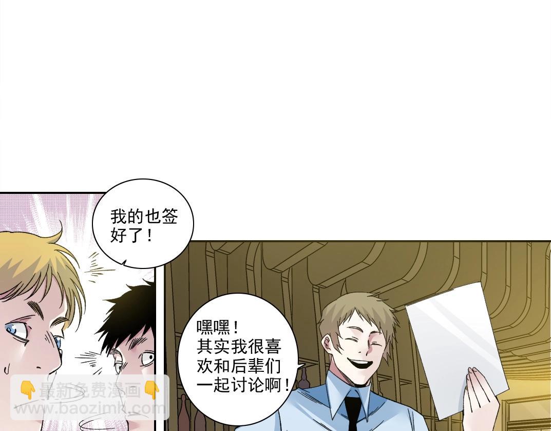 第195话 签订契约25