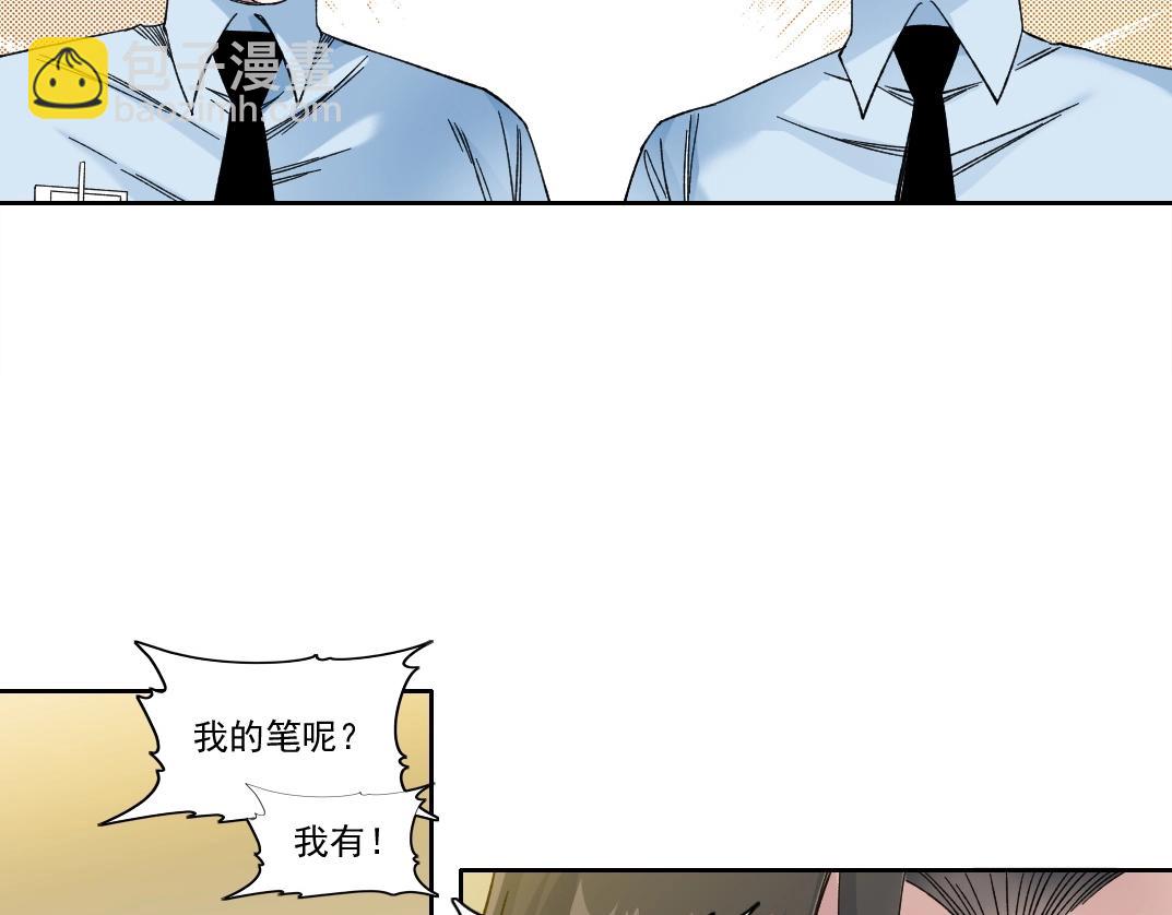 第195话 签订契约29