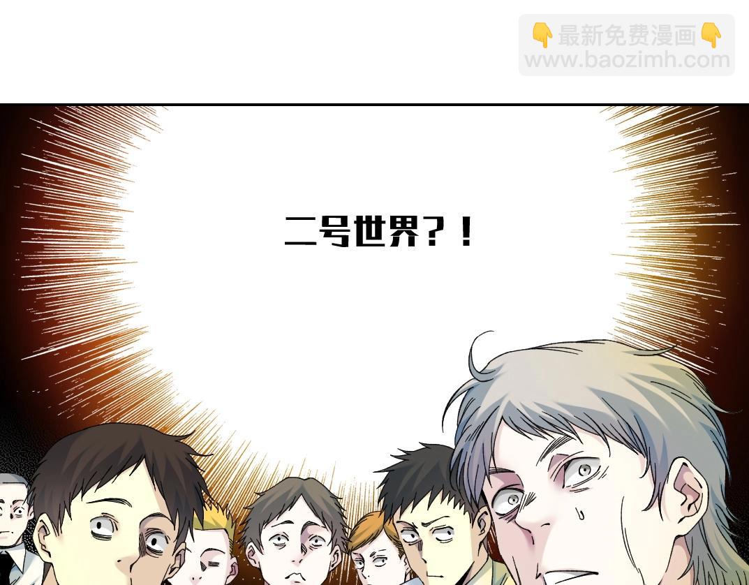 第195话 签订契约3