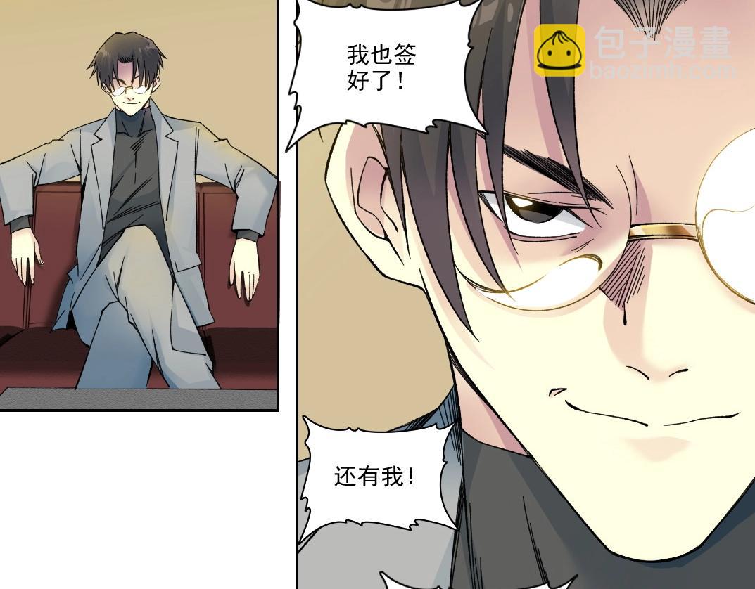 第195话 签订契约30