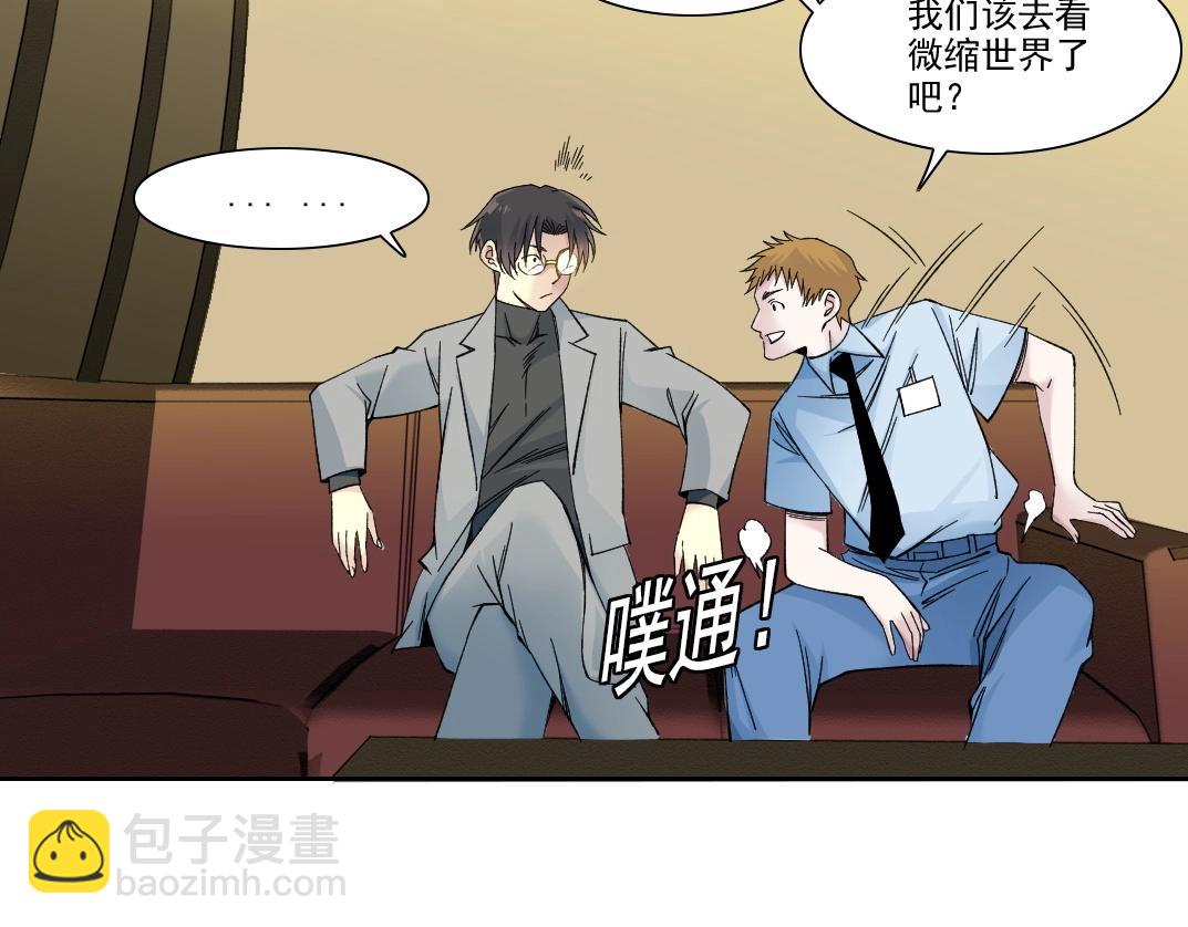 第195话 签订契约32