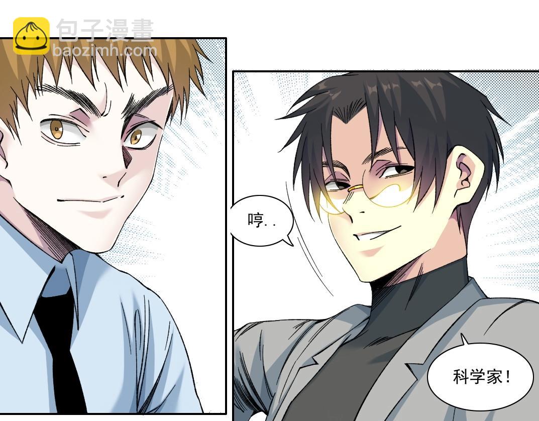 第195话 签订契约34