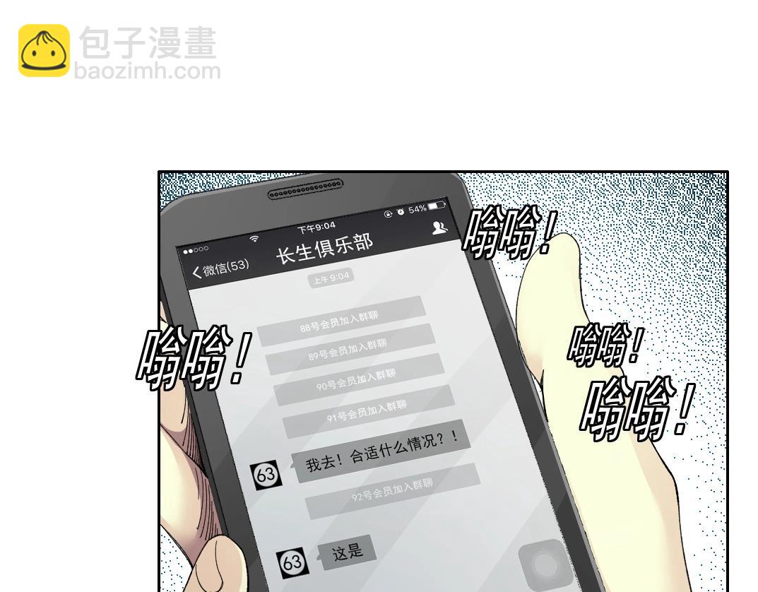 第195话 签订契约40