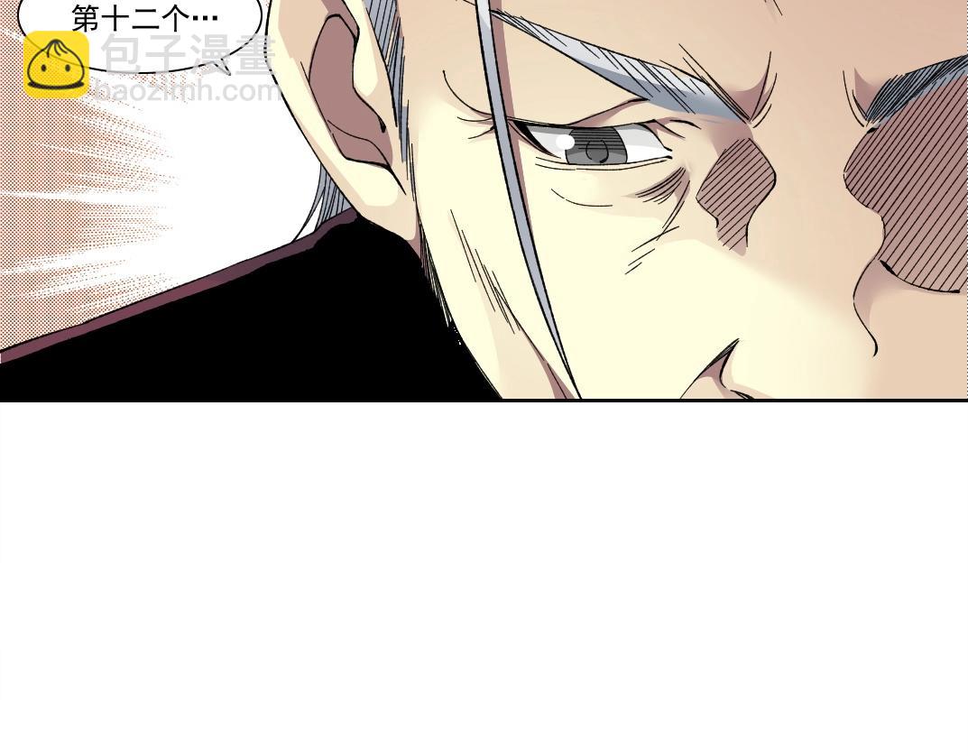 第195话 签订契约44