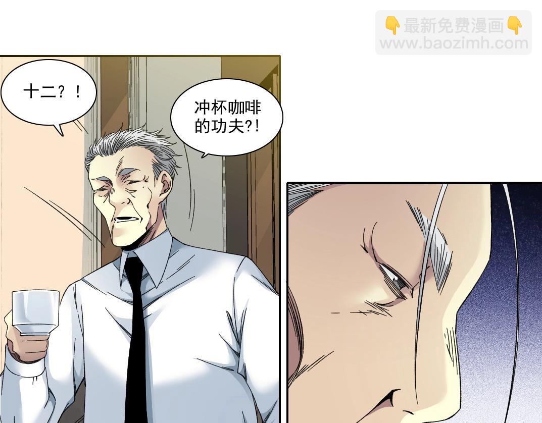 第195话 签订契约45