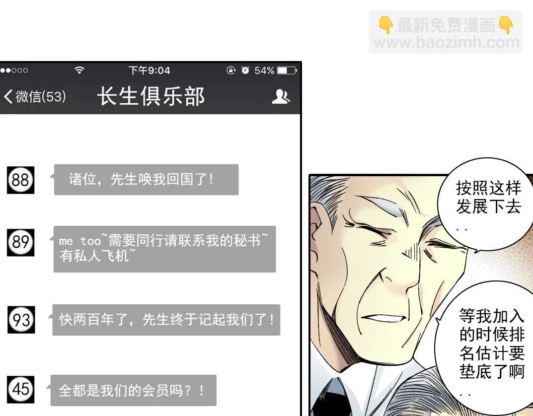 第195话 签订契约47