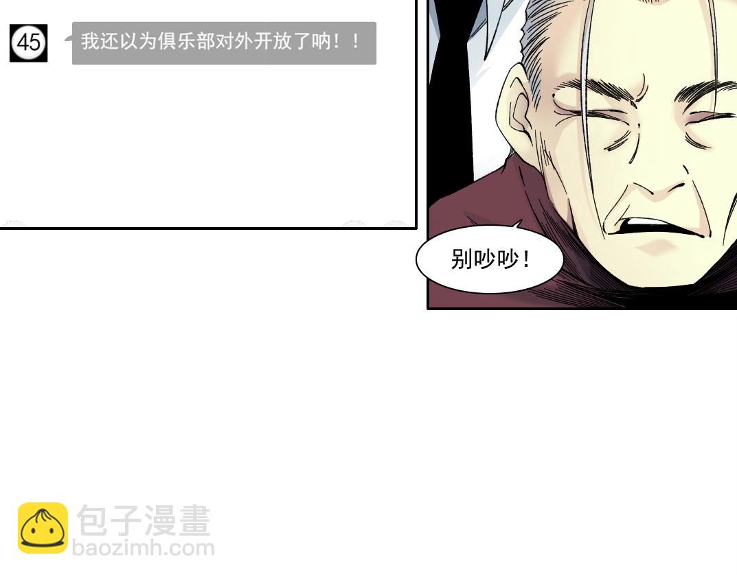第195话 签订契约48