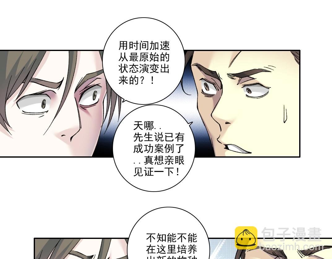 第195话 签订契约5