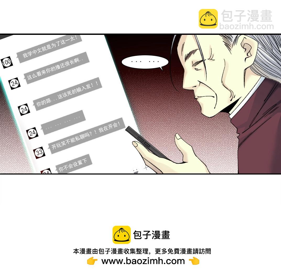 第195话 签订契约53
