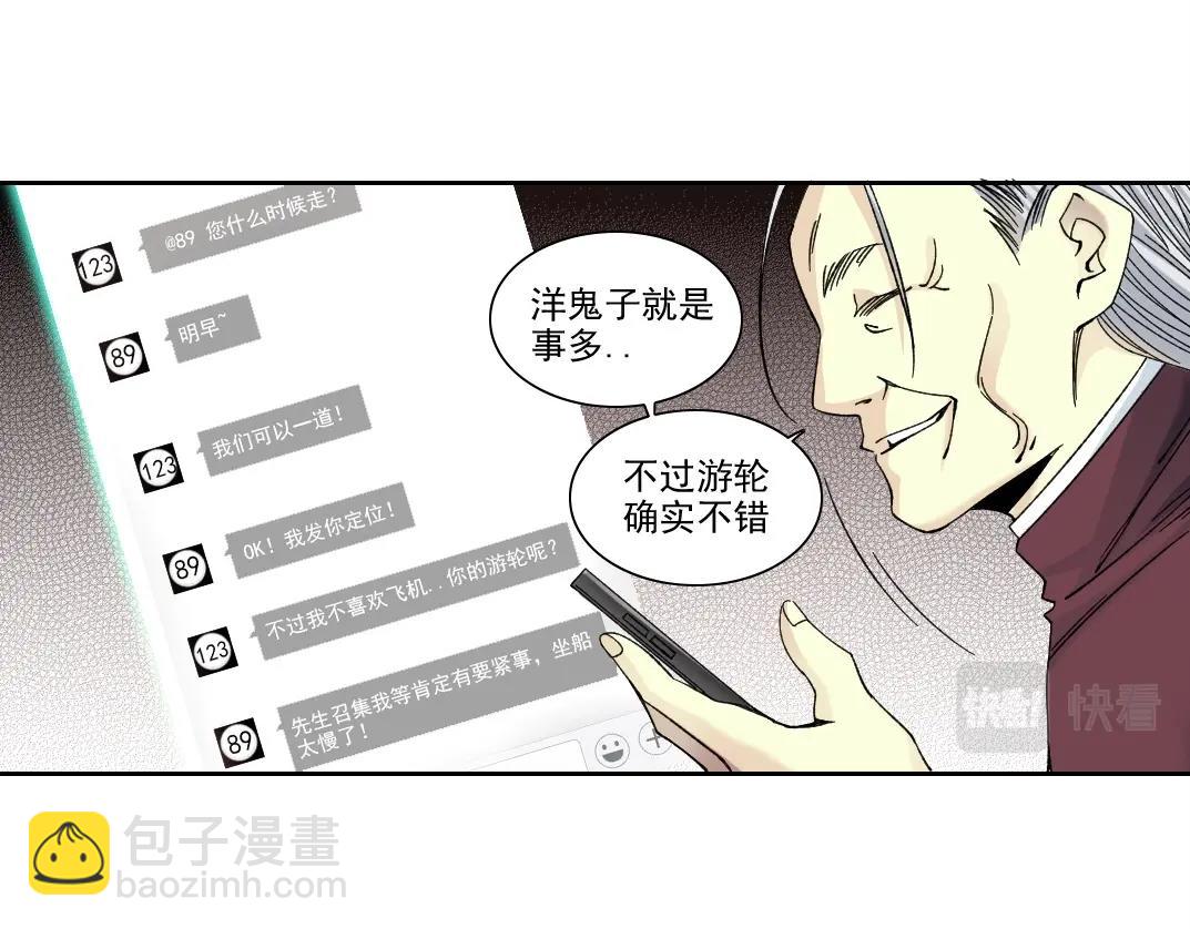 第195话 签订契约54
