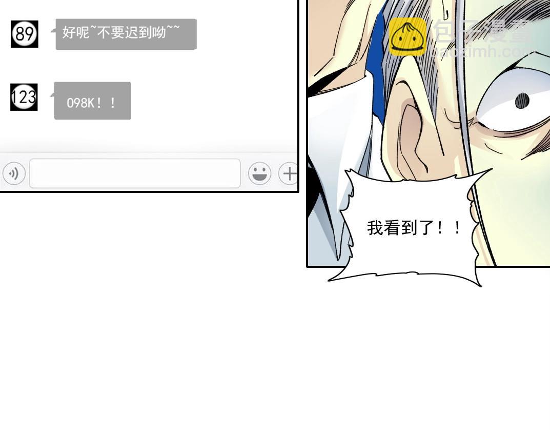 第195话 签订契约56