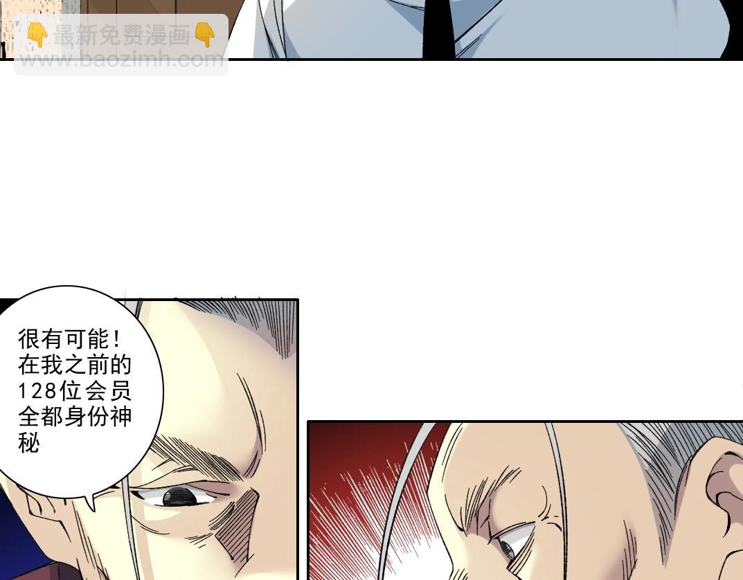 第195话 签订契约59