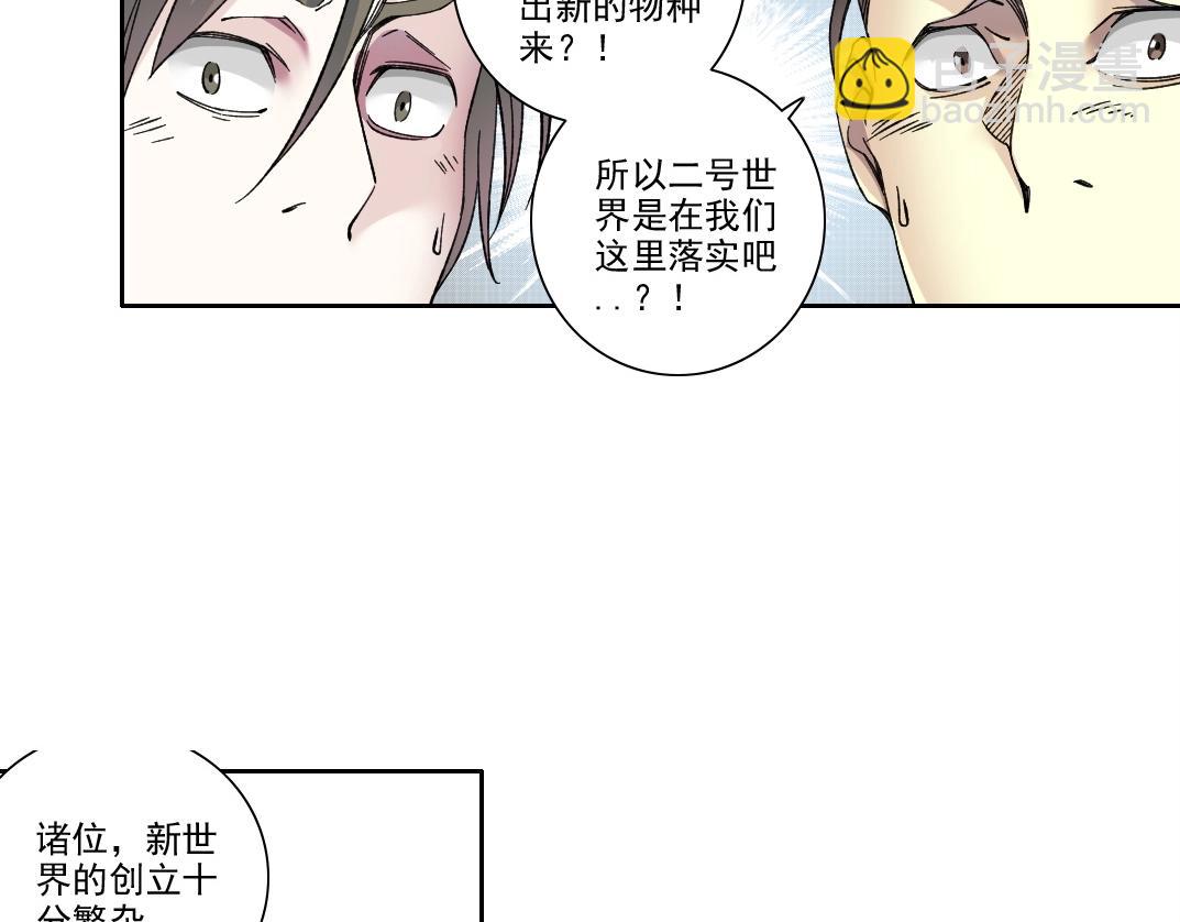 第195话 签订契约6